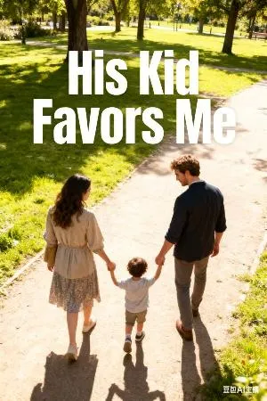 His Kid Favors Me